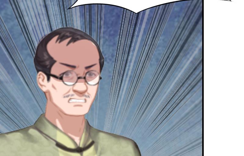 情爱狂欢：爱妻带球跑 - 第3话 情人(1/2) - 1