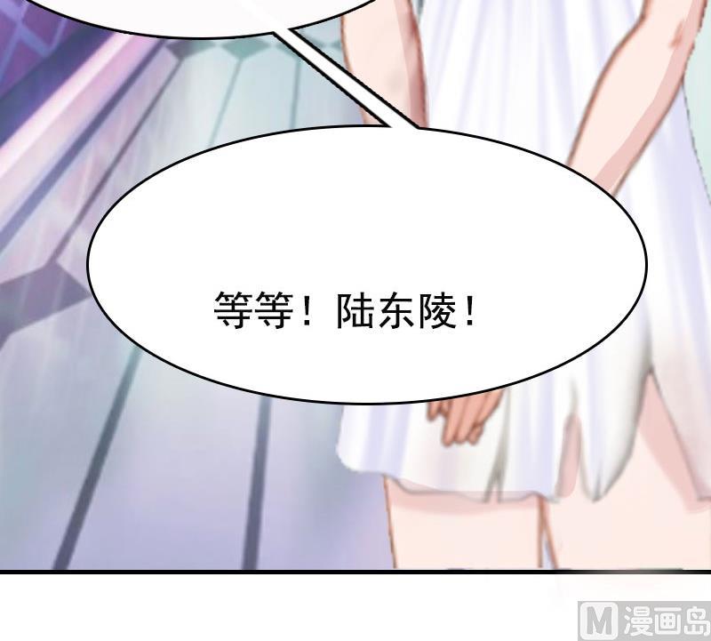 情爱狂欢：爱妻带球跑 - 第3话 情人(1/2) - 5