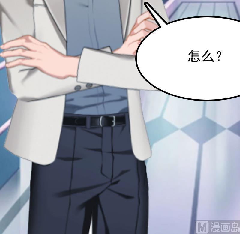 情爱狂欢：爱妻带球跑 - 第3话 情人(1/2) - 8