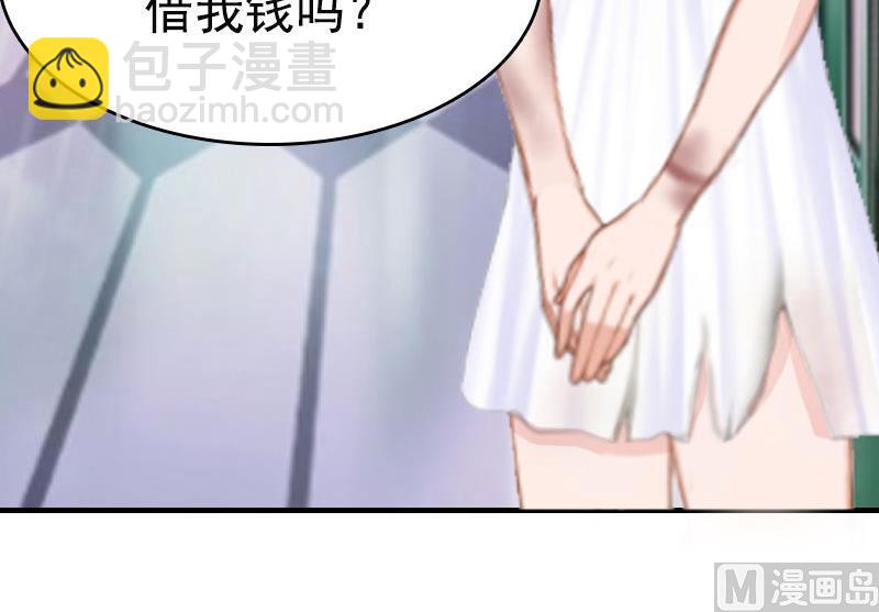 情爱狂欢：爱妻带球跑 - 第3话 情人(1/2) - 3