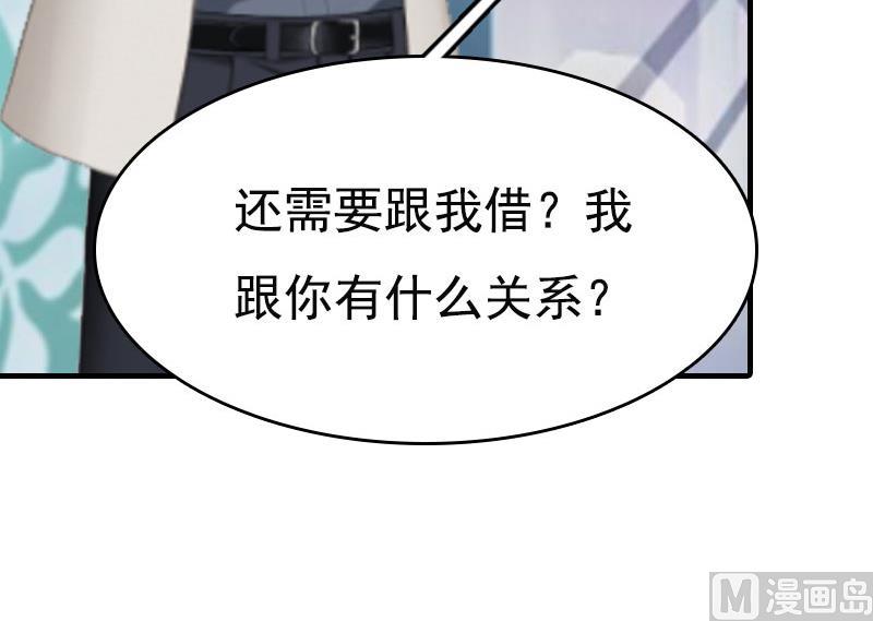 情爱狂欢：爱妻带球跑 - 第3话 情人(1/2) - 7