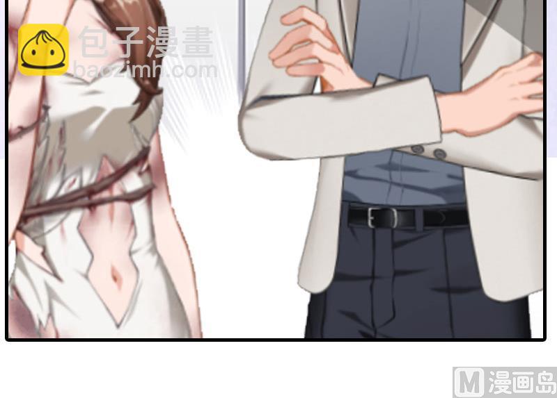 情爱狂欢：爱妻带球跑 - 第3话 情人(1/2) - 4