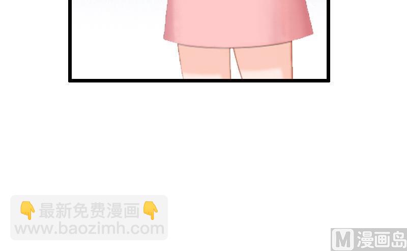 情爱狂欢：爱妻带球跑 - 第21话 重新调查(1/2) - 5