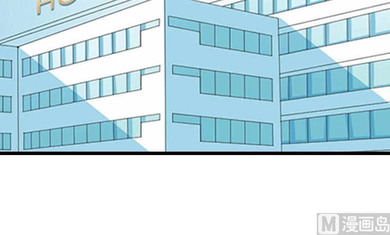 情爱狂欢：爱妻带球跑 - 第21话 重新调查(1/2) - 1