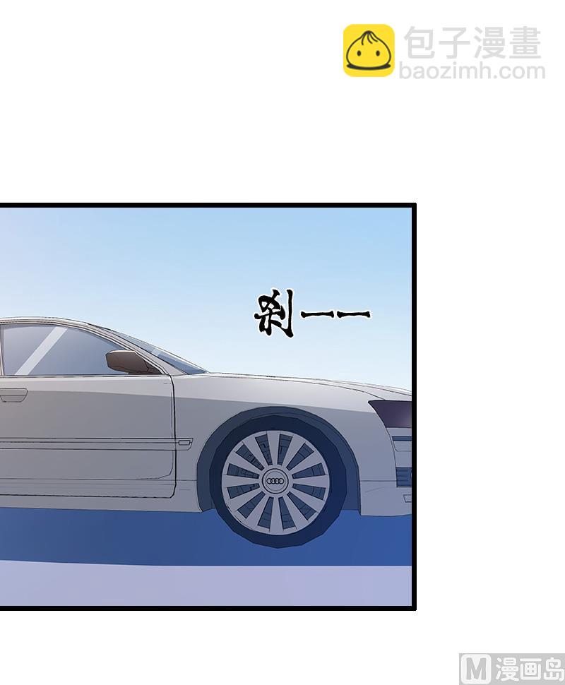 情爱狂欢：爱妻带球跑 - 第21话 重新调查(1/2) - 2