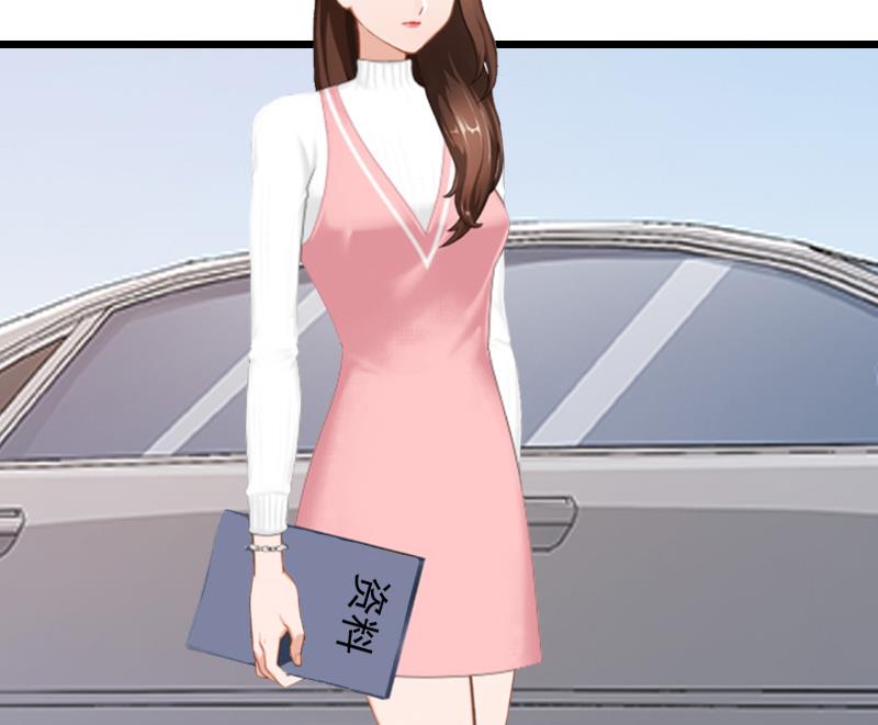 情爱狂欢：爱妻带球跑 - 第21话 重新调查(1/2) - 7