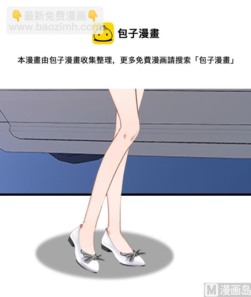 情爱狂欢：爱妻带球跑 - 第21话 重新调查(1/2) - 8