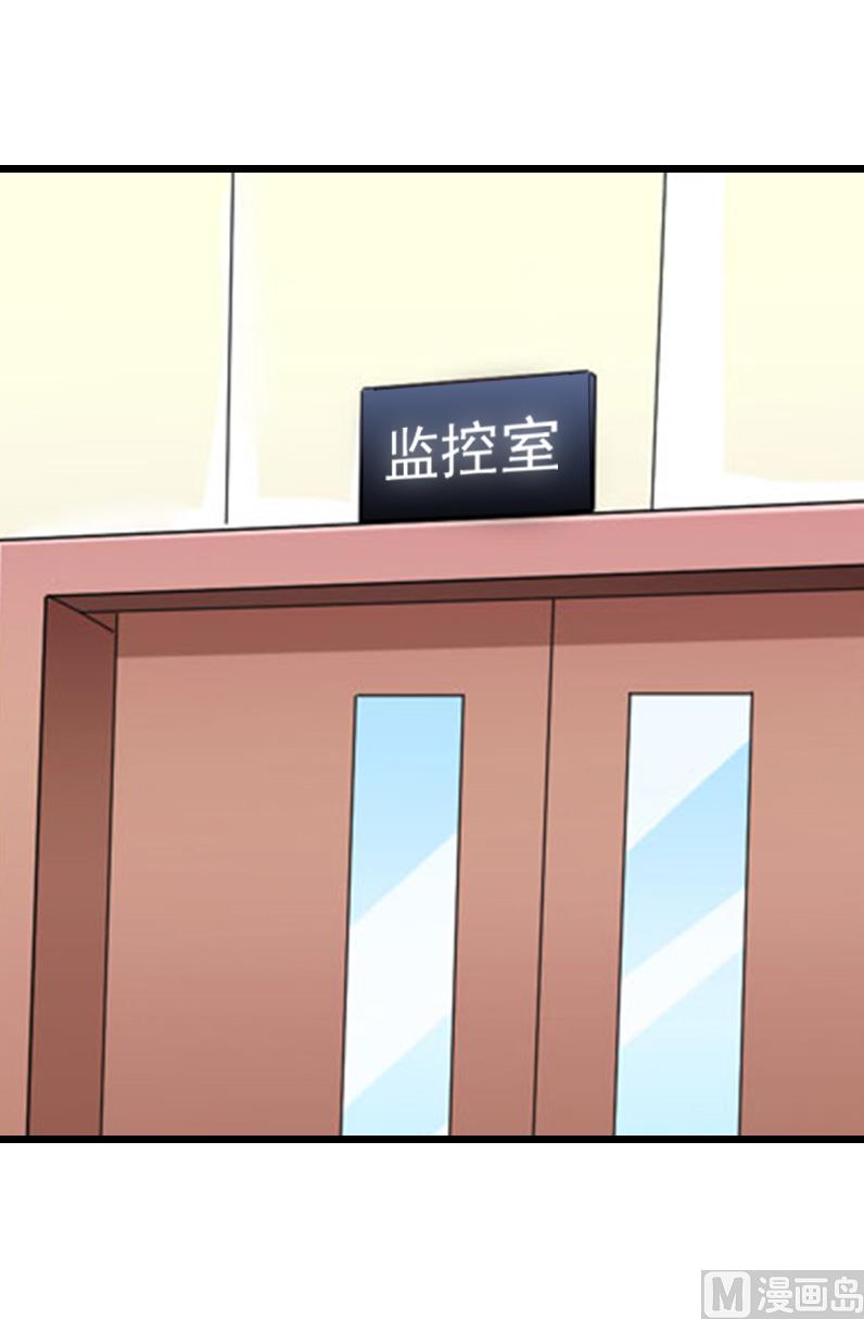 情爱狂欢：爱妻带球跑 - 第21话 重新调查(1/2) - 7