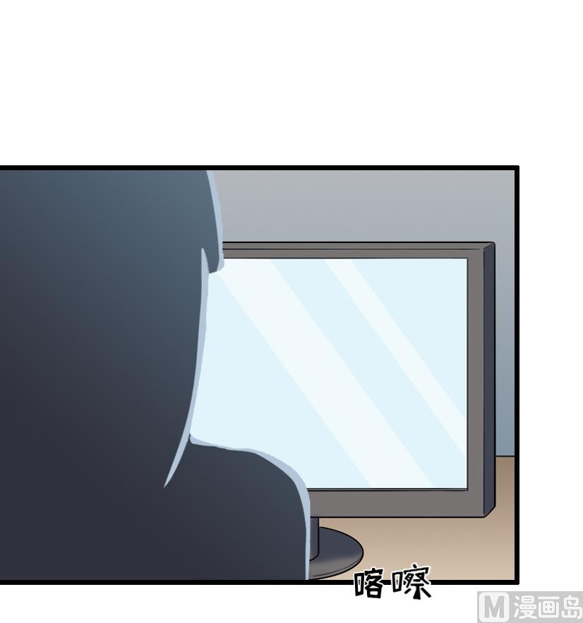 情爱狂欢：爱妻带球跑 - 第21话 重新调查(1/2) - 8