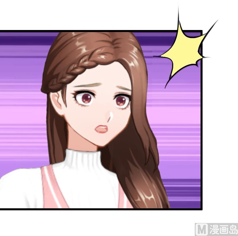 情爱狂欢：爱妻带球跑 - 第21话 重新调查(1/2) - 2