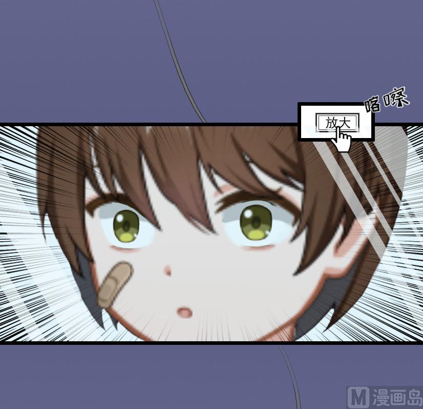 情爱狂欢：爱妻带球跑 - 第21话 重新调查(2/2) - 1