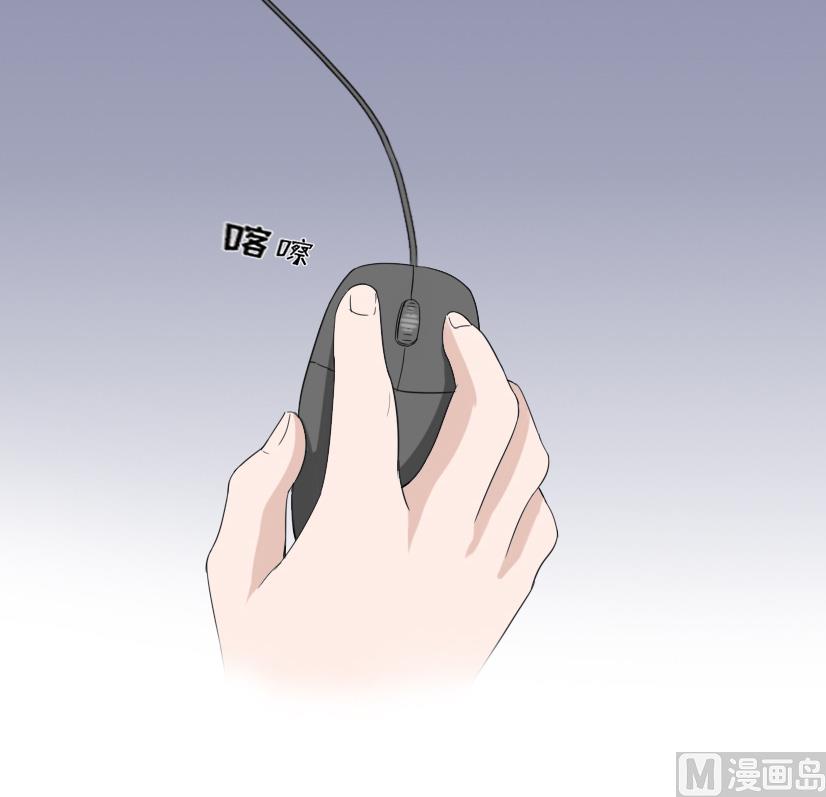 情爱狂欢：爱妻带球跑 - 第21话 重新调查(2/2) - 3