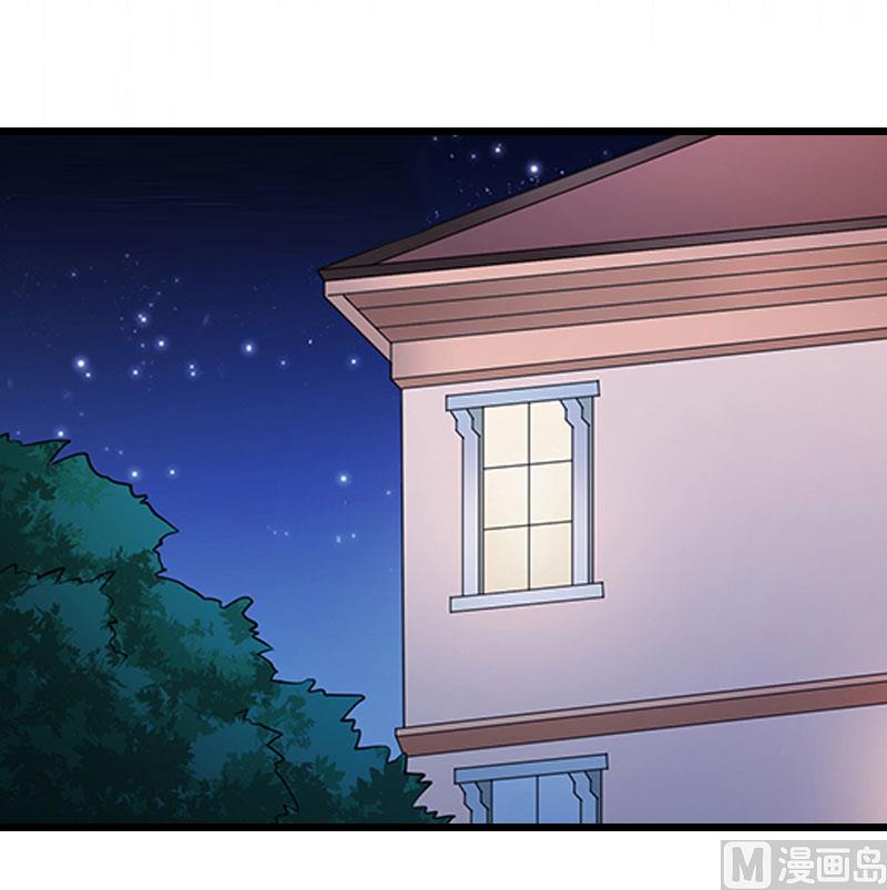 情爱狂欢：爱妻带球跑 - 第23话 曝光视频(1/2) - 3