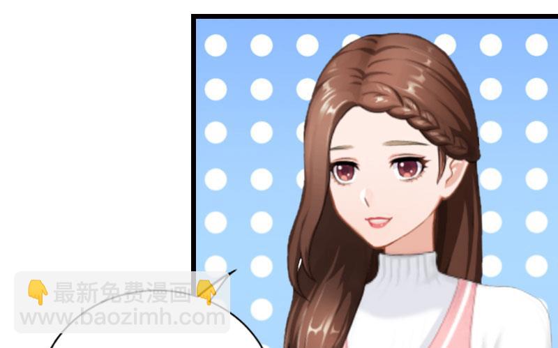 情爱狂欢：爱妻带球跑 - 第23话 曝光视频(1/2) - 5