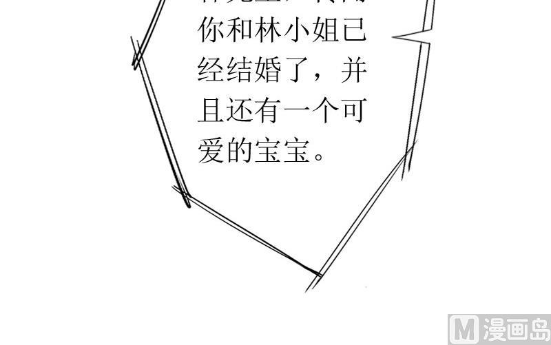 情爱狂欢：爱妻带球跑 - 第23话 曝光视频(1/2) - 7