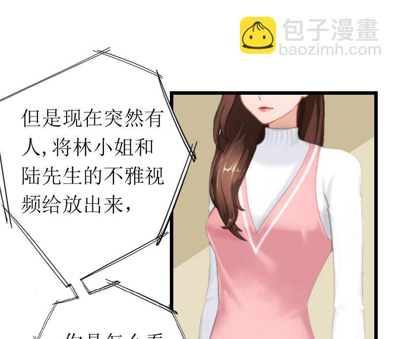 情爱狂欢：爱妻带球跑 - 第23话 曝光视频(1/2) - 8