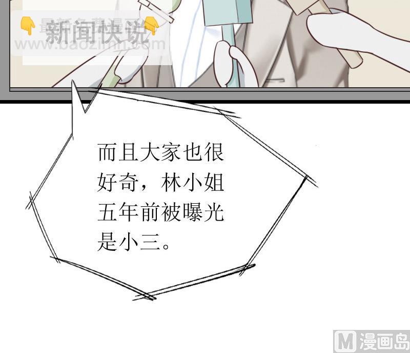 情爱狂欢：爱妻带球跑 - 第23话 曝光视频(1/2) - 2