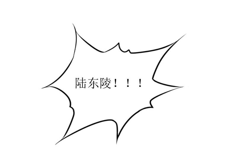 情爱狂欢：爱妻带球跑 - 第23话 曝光视频(1/2) - 1