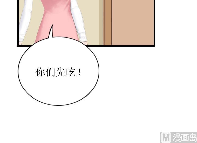 情爱狂欢：爱妻带球跑 - 第23话 曝光视频(1/2) - 5