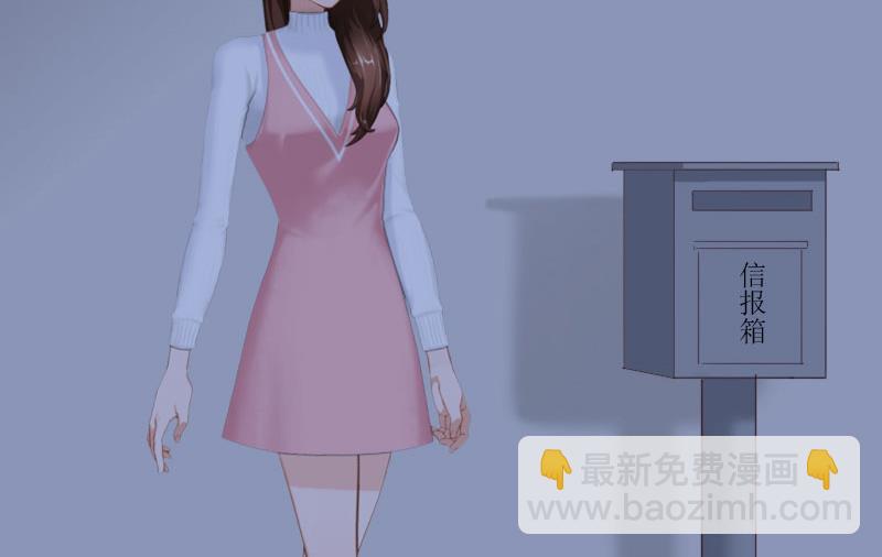 情爱狂欢：爱妻带球跑 - 第23话 曝光视频(1/2) - 8