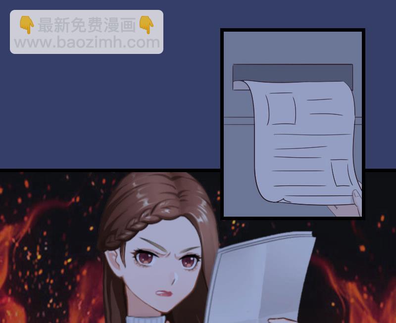 情爱狂欢：爱妻带球跑 - 第23话 曝光视频(1/2) - 3