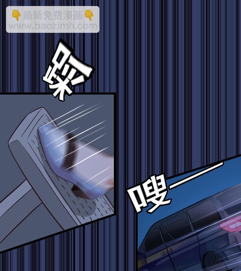 情爱狂欢：爱妻带球跑 - 第23话 曝光视频(1/2) - 4