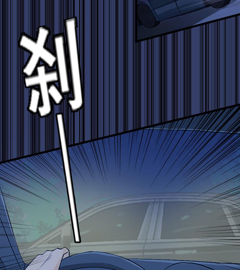 情爱狂欢：爱妻带球跑 - 第23话 曝光视频(1/2) - 5