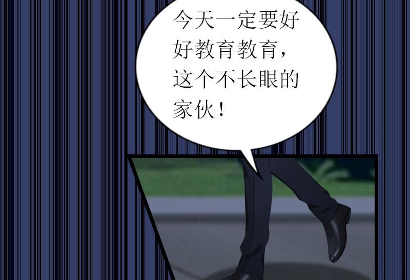 情爱狂欢：爱妻带球跑 - 第23话 曝光视频(1/2) - 8