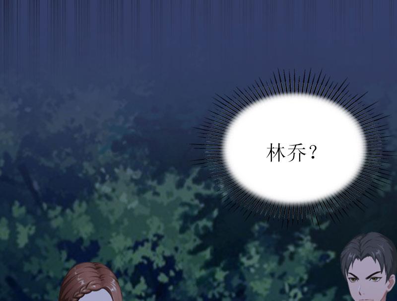 情爱狂欢：爱妻带球跑 - 第23话 曝光视频(1/2) - 2