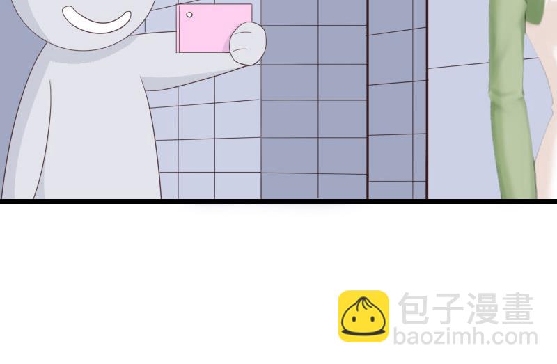 情爱狂欢：爱妻带球跑 - 第23话 曝光视频(1/2) - 6