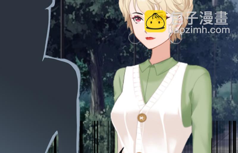 情爱狂欢：爱妻带球跑 - 第25话 你能如何？ - 2