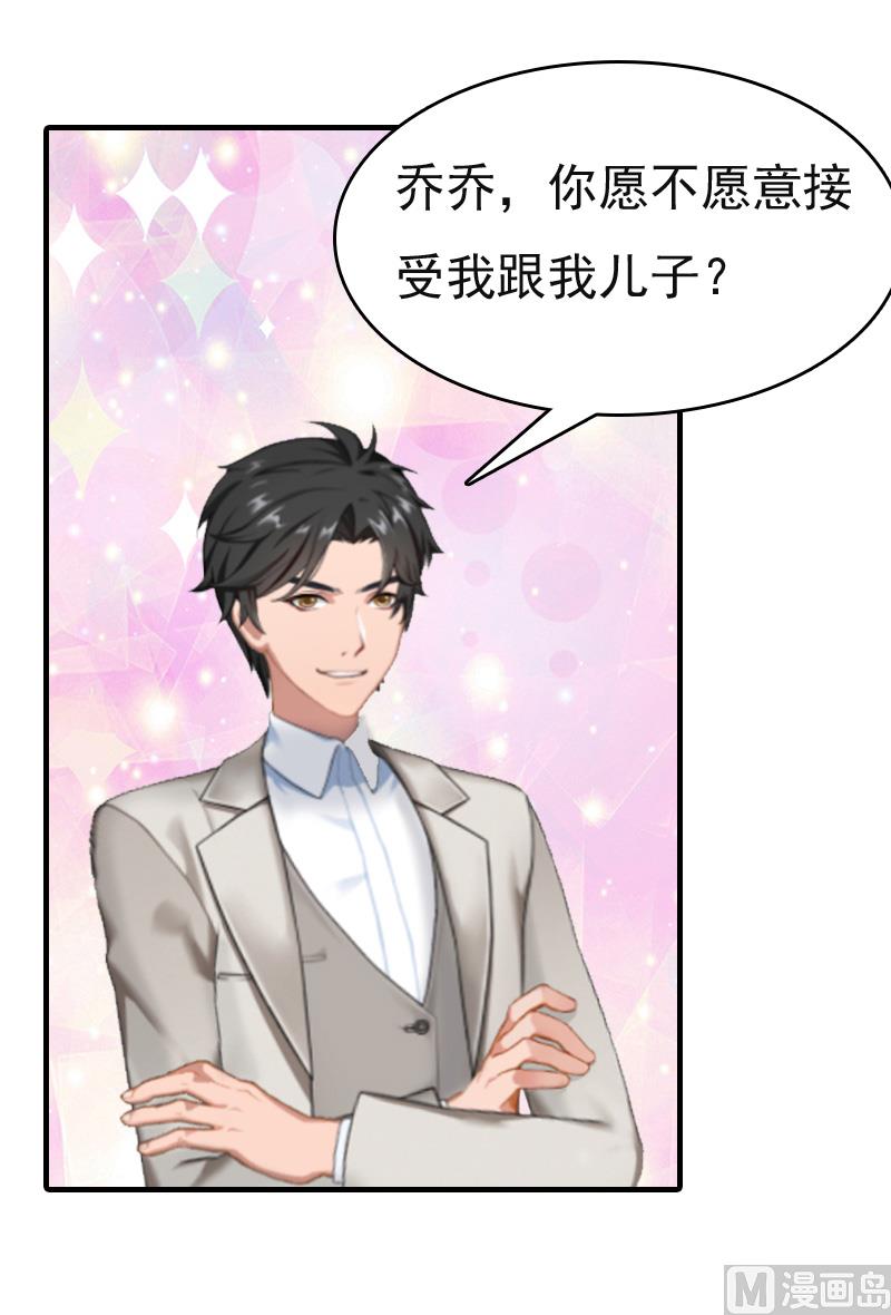 情爱狂欢：爱妻带球跑 - 第5话 温情(2/2) - 3