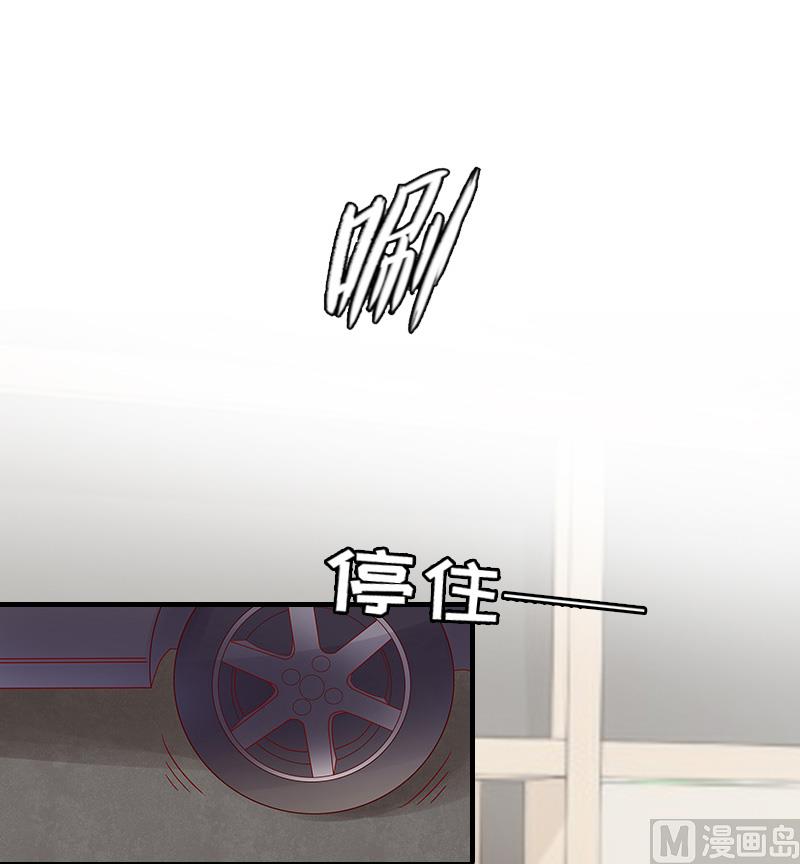 情爱狂欢：爱妻带球跑 - 第5话 温情(2/2) - 2