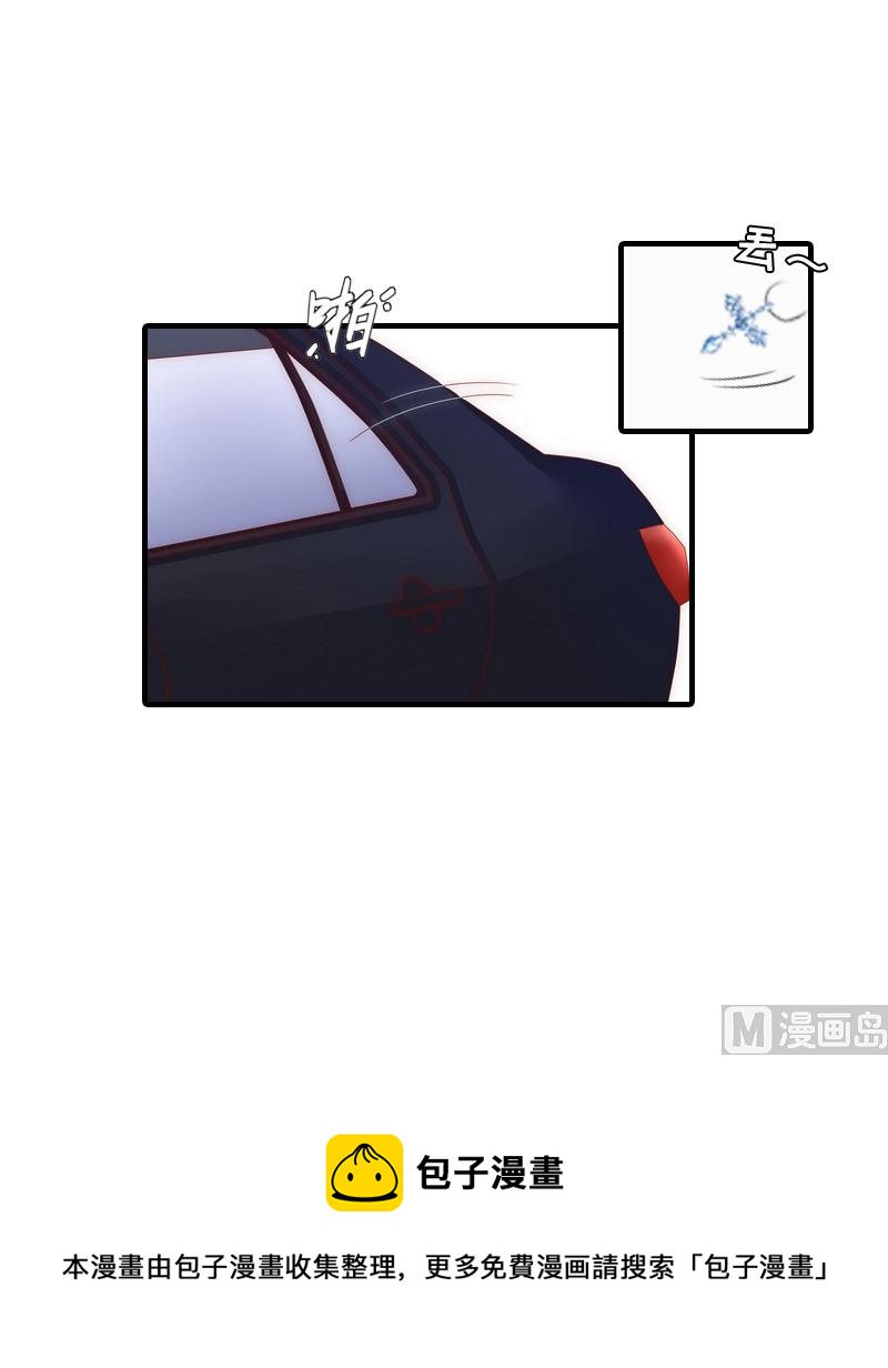 情爱狂欢：爱妻带球跑 - 第5话 温情(2/2) - 2