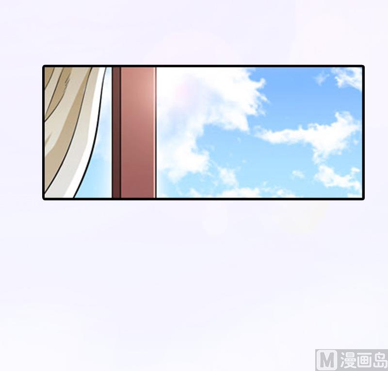 情爱狂欢：爱妻带球跑 - 第7话 示威(1/2) - 1