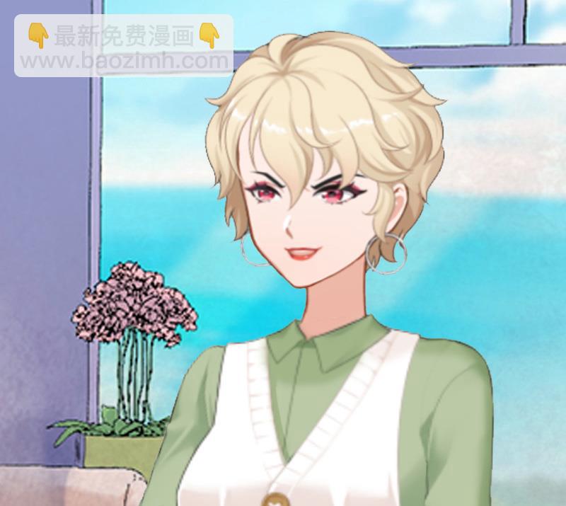 情爱狂欢：爱妻带球跑 - 第7话 示威(1/2) - 2