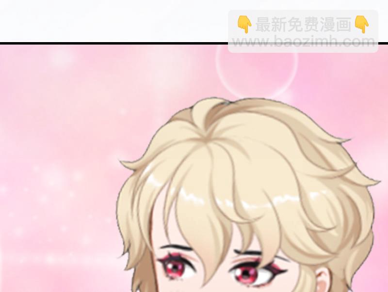 情爱狂欢：爱妻带球跑 - 第7话 示威(1/2) - 4