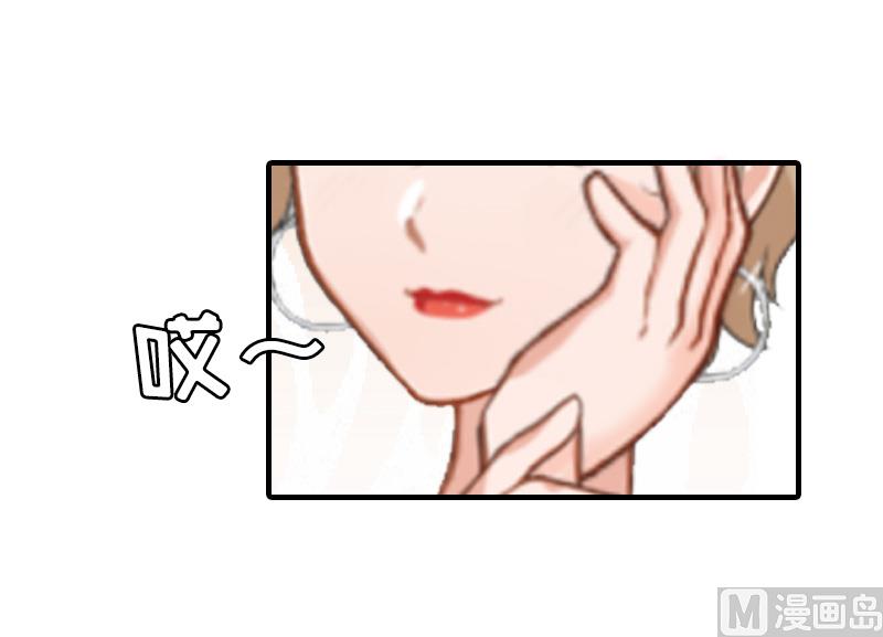 情爱狂欢：爱妻带球跑 - 第7话 示威(1/2) - 1