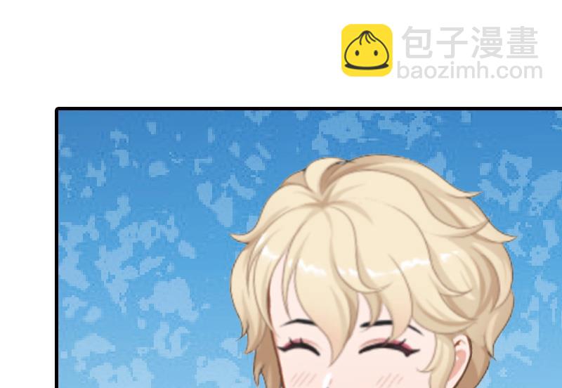 情爱狂欢：爱妻带球跑 - 第7话 示威(1/2) - 6