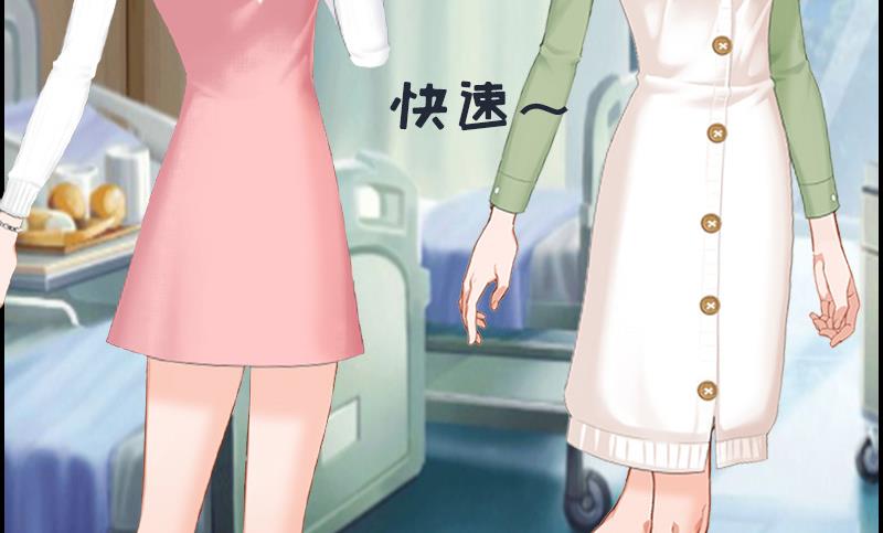 情爱狂欢：爱妻带球跑 - 第7话 示威(2/2) - 1