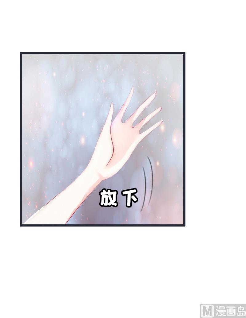 情爱狂欢：爱妻带球跑 - 第7话 示威(2/2) - 3