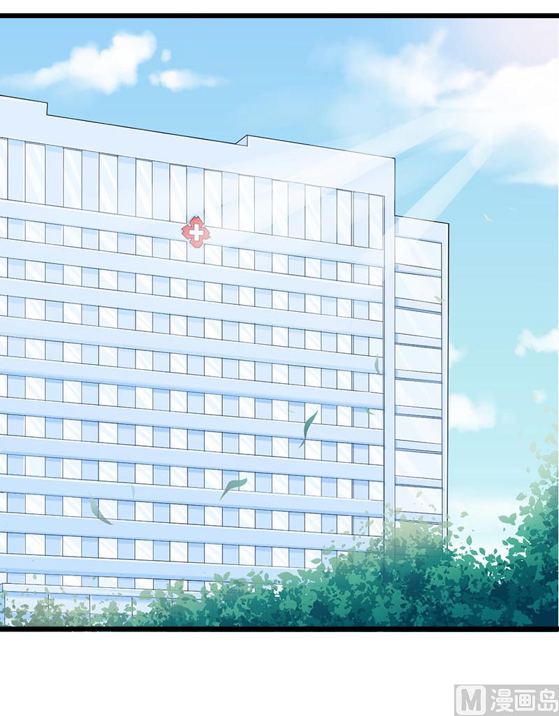 情爱狂欢：爱妻带球跑 - 第9话 折磨 - 5