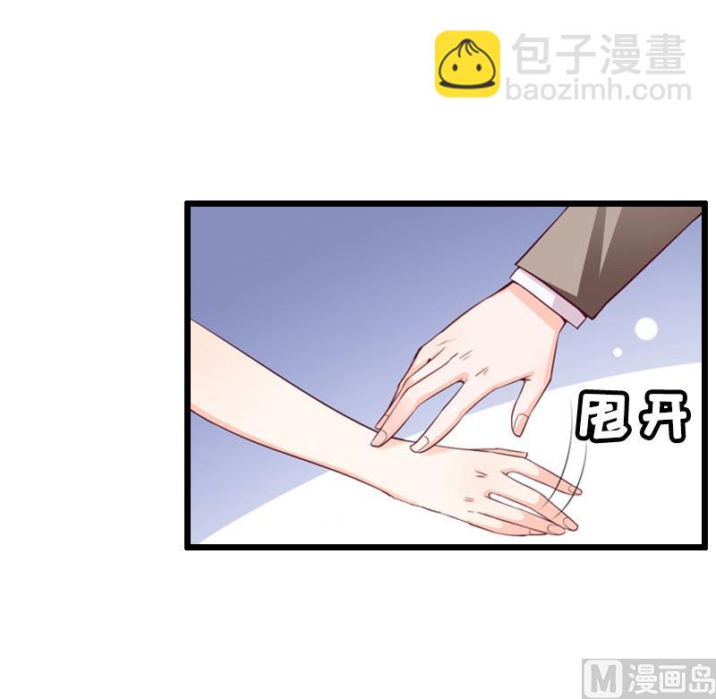 情爱狂欢：爱妻带球跑 - 第9话 折磨 - 7