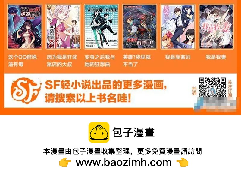 第86话22