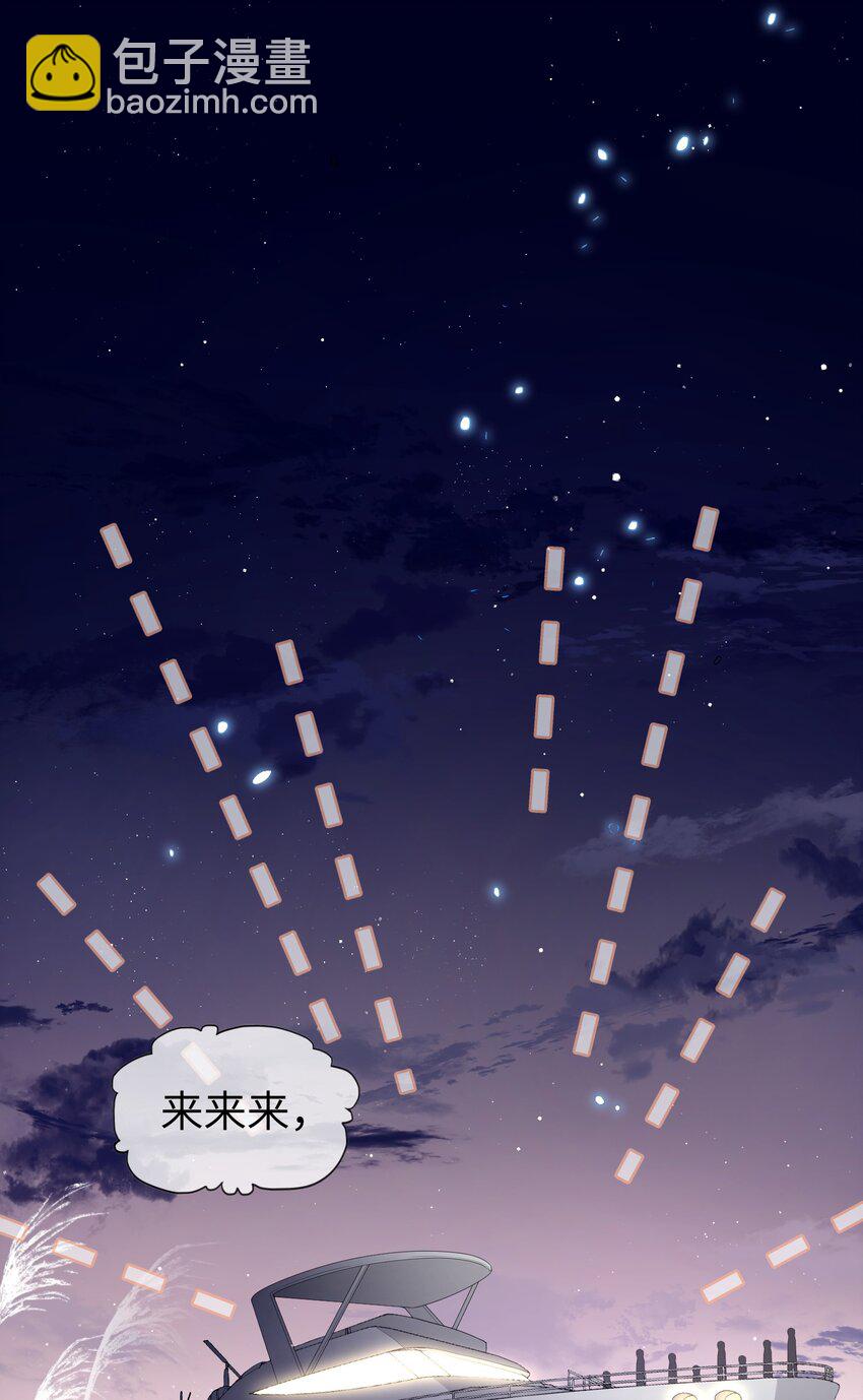 001 灵魂互穿的冤家-第1话