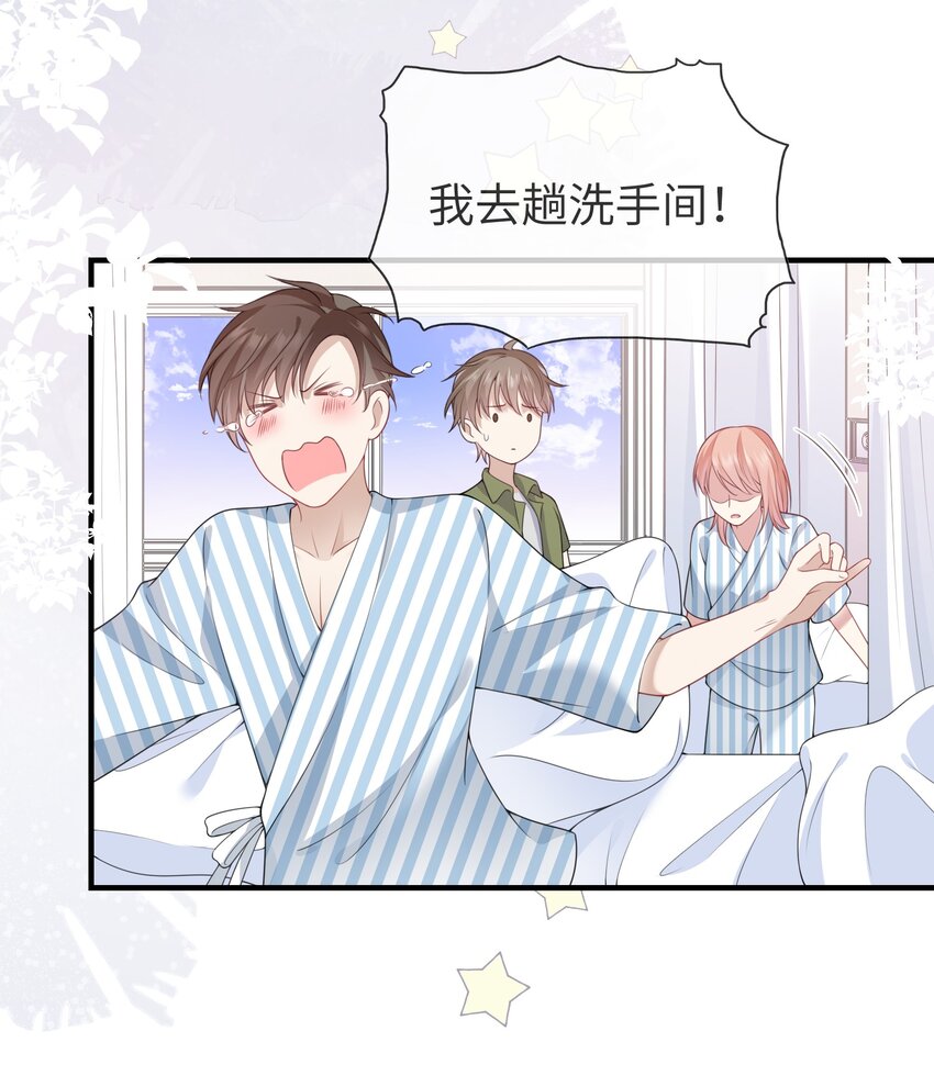 001 灵魂互穿的冤家-第1话