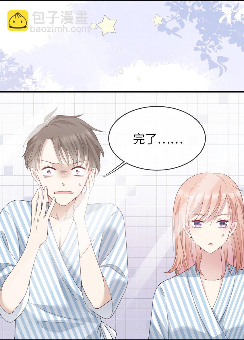 001 灵魂互穿的冤家-第1话