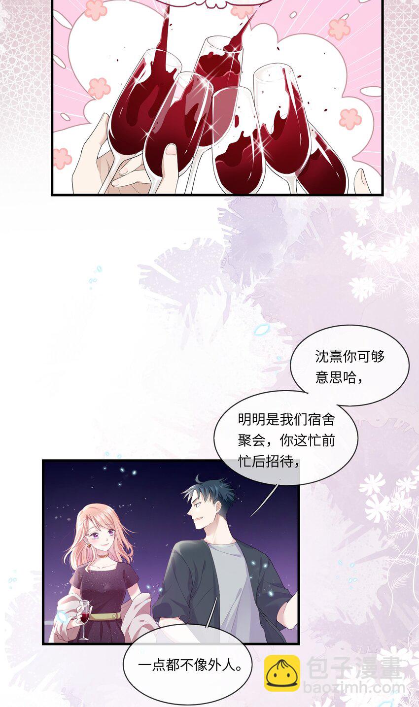 001 灵魂互穿的冤家-第1话