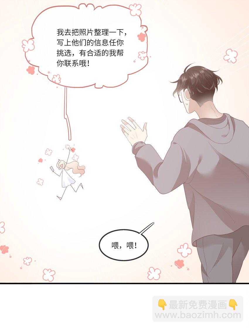 011 我们浑身湿透，只为交换灵魂-第11话