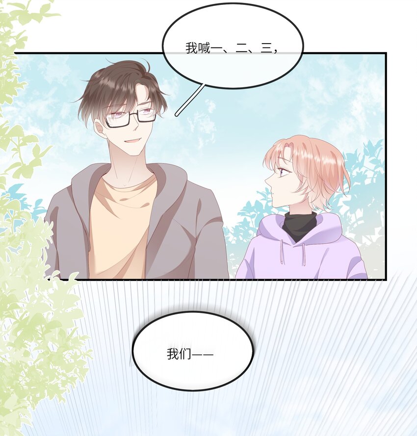 011 我们浑身湿透，只为交换灵魂-第11话